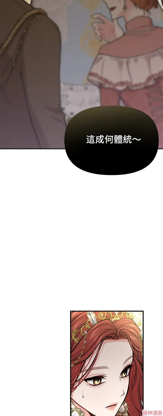 第71话 第9页