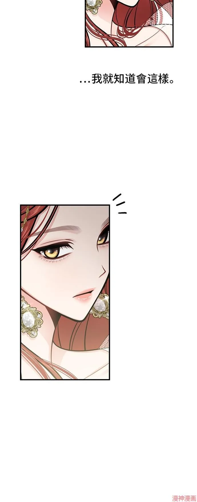 第71话 第10页
