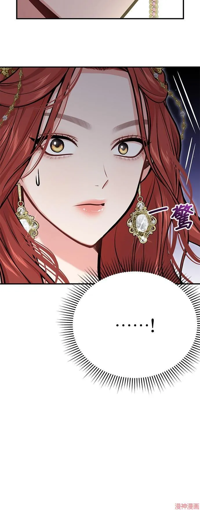 第71话 第13页