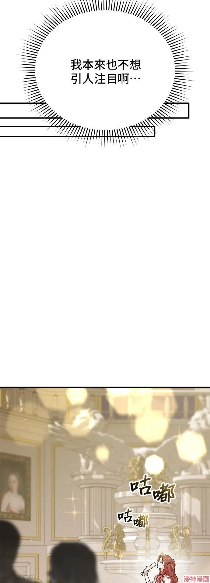第71话 第15页