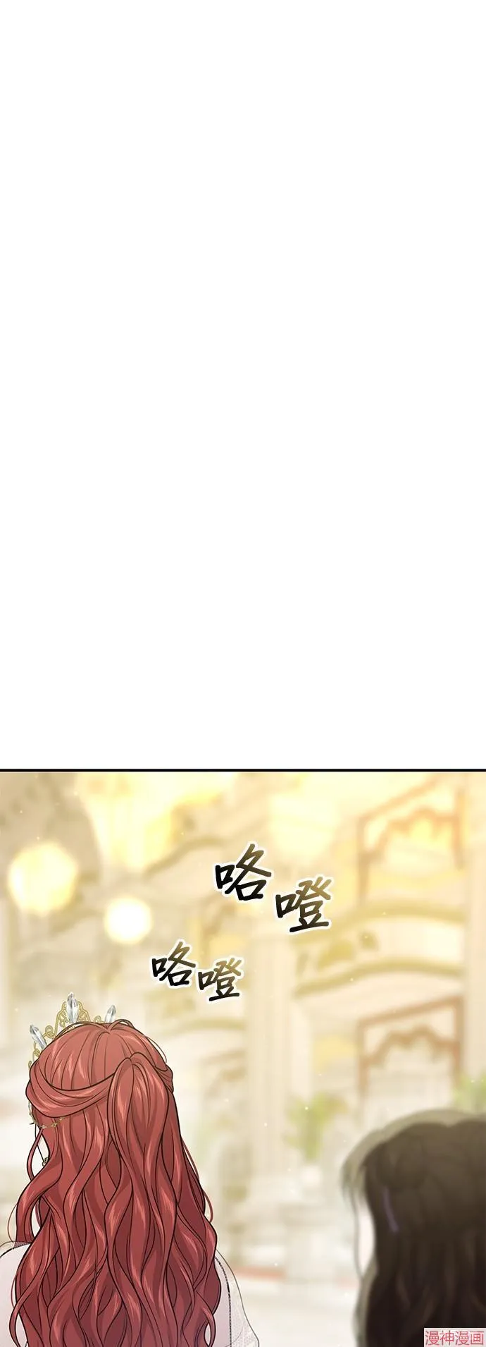 第71话 第18页