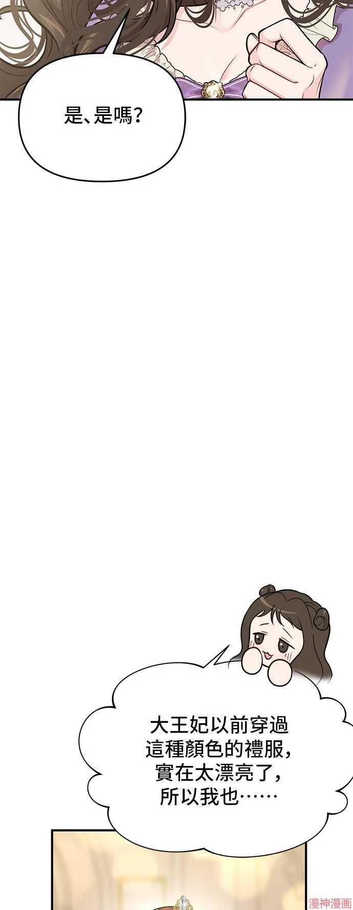 第71话 第25页