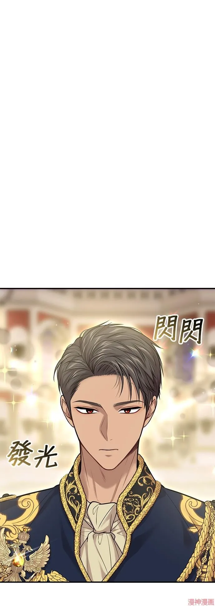 第71话 第31页
