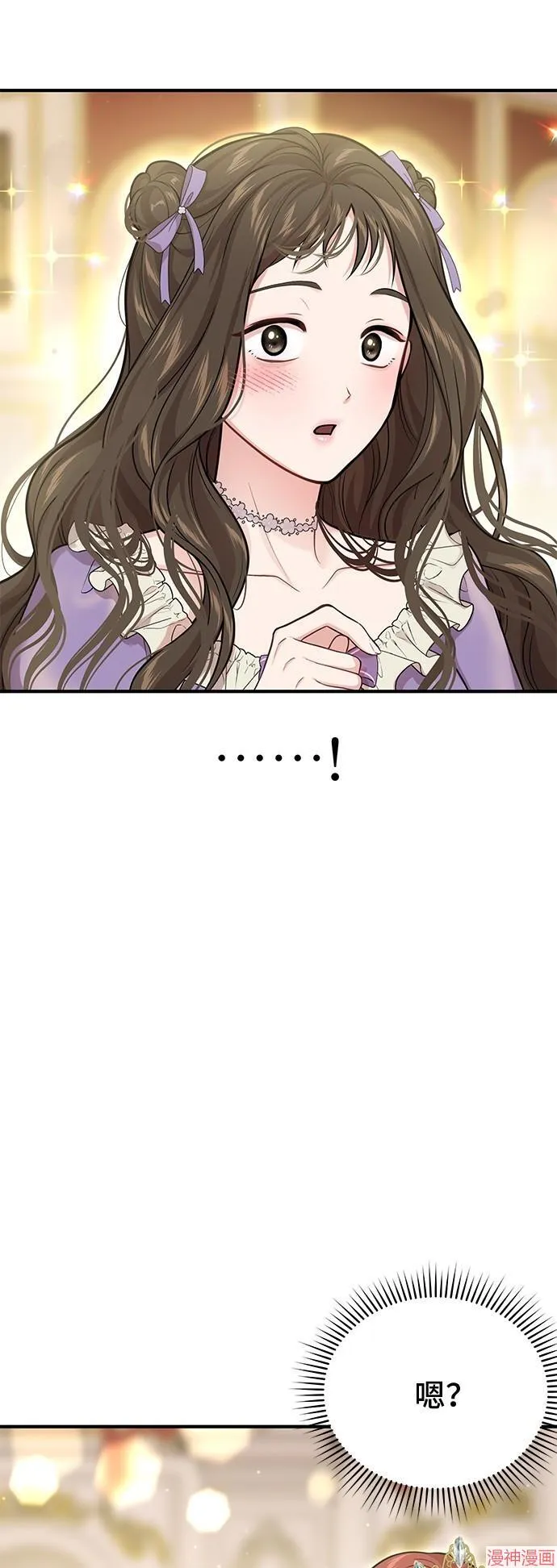 第71话 第32页