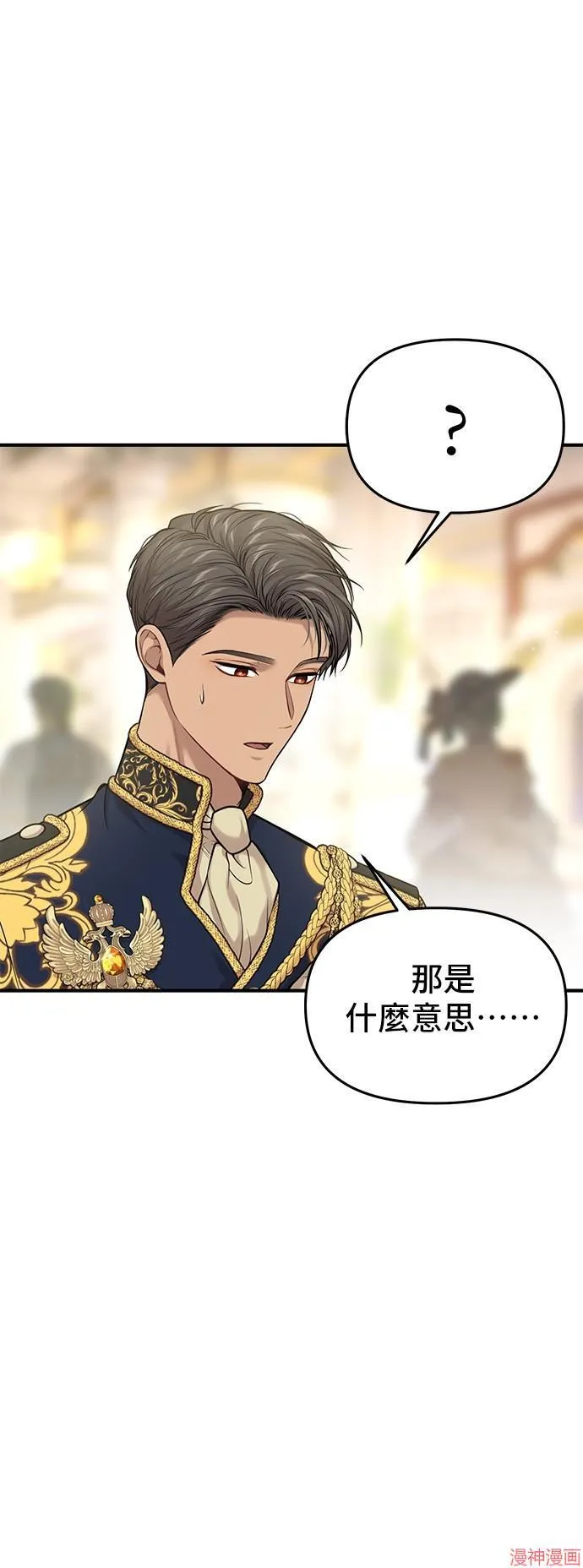 第71话 第39页