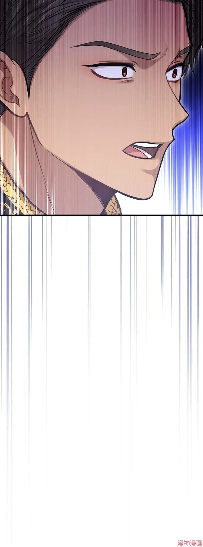 第71话 第41页