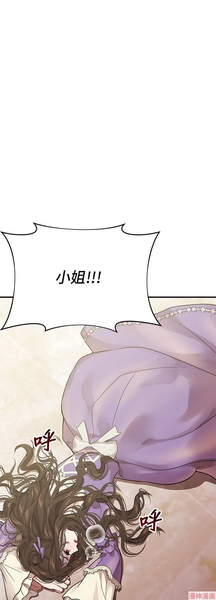 第71话 第45页