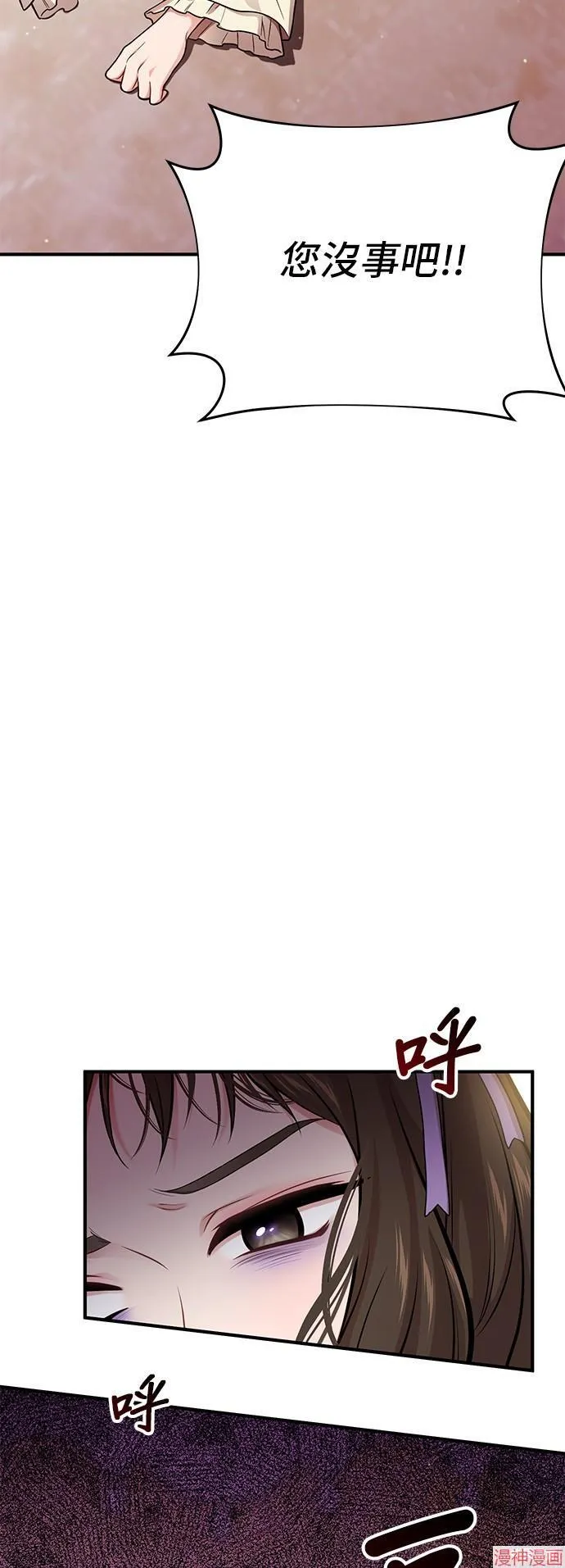 第71话 第46页
