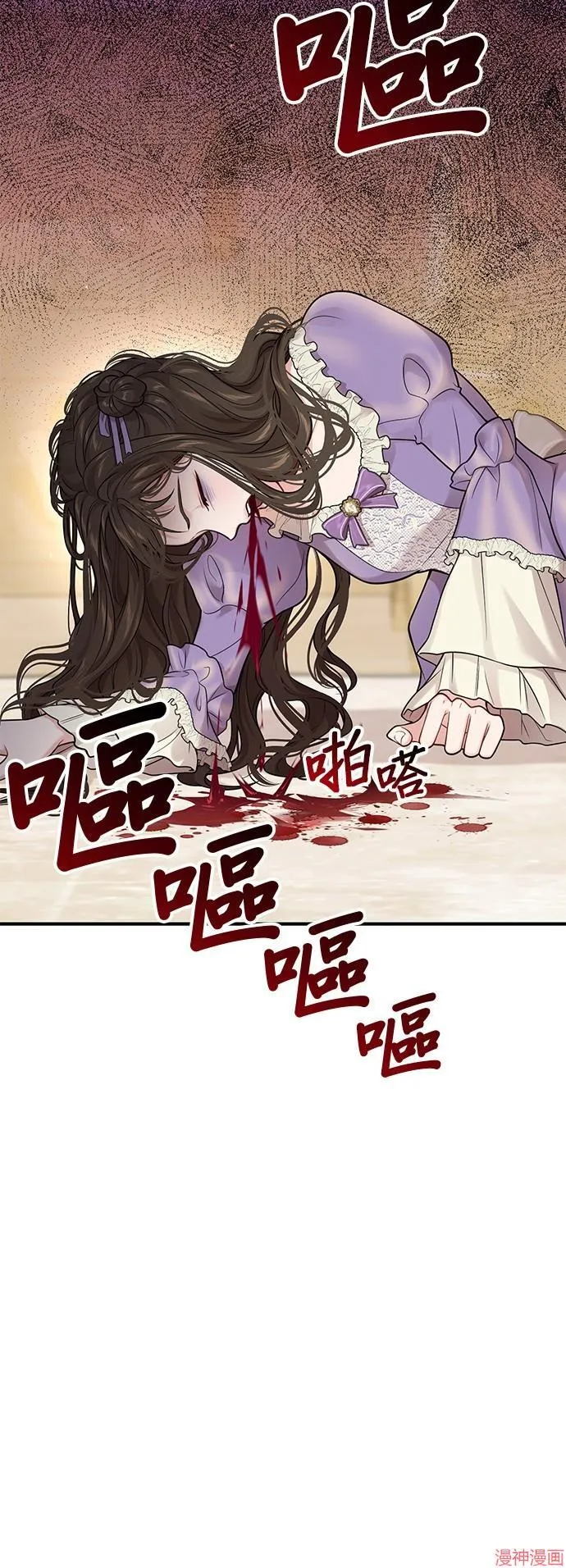 第71话 第47页