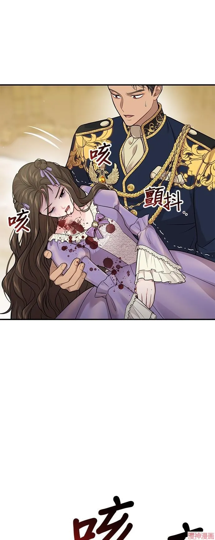 第71话 第49页