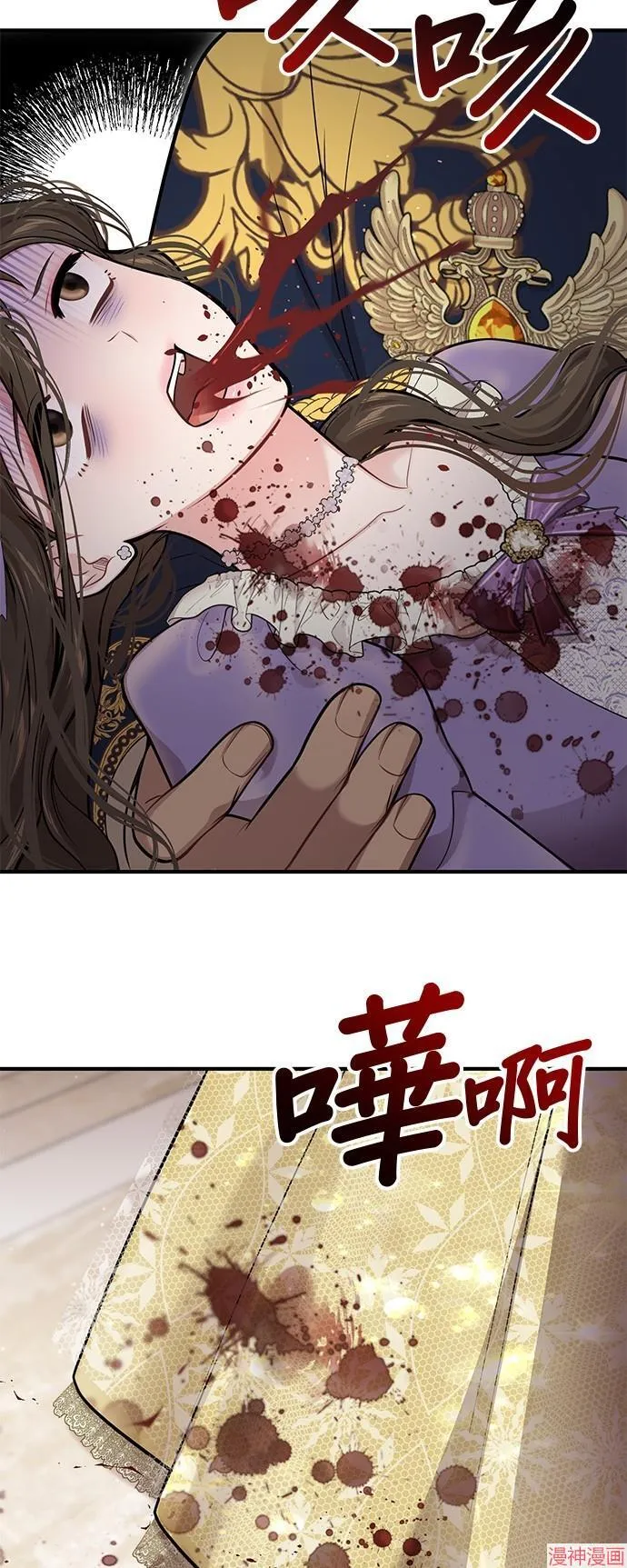 第71话 第50页