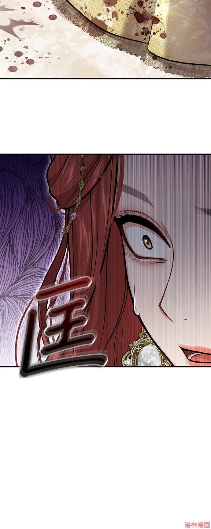 第71话 第51页