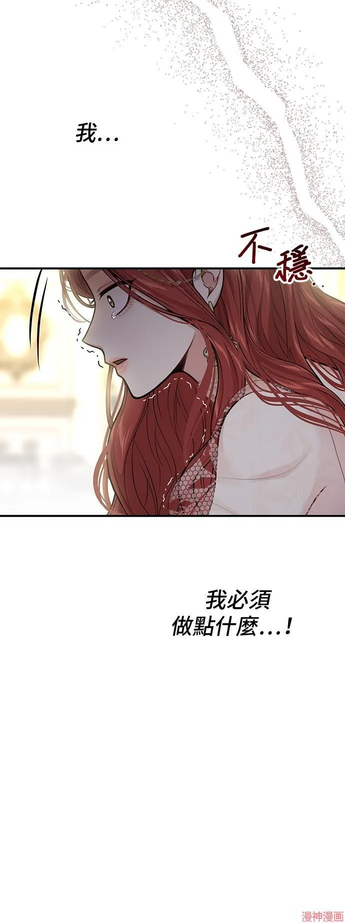 第71话 第58页