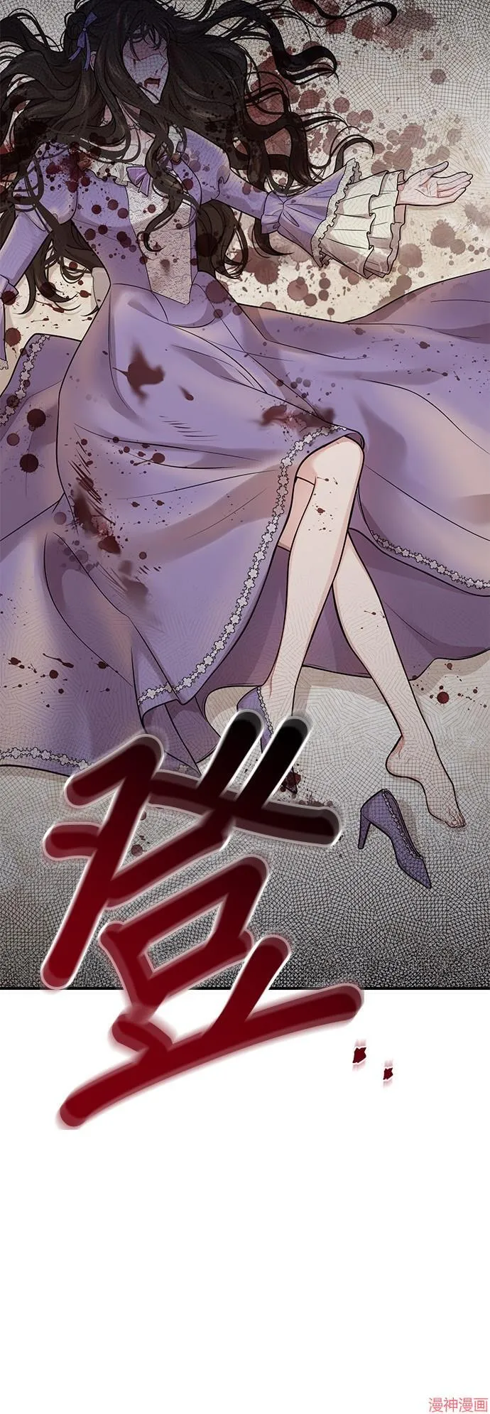 第71话 第68页