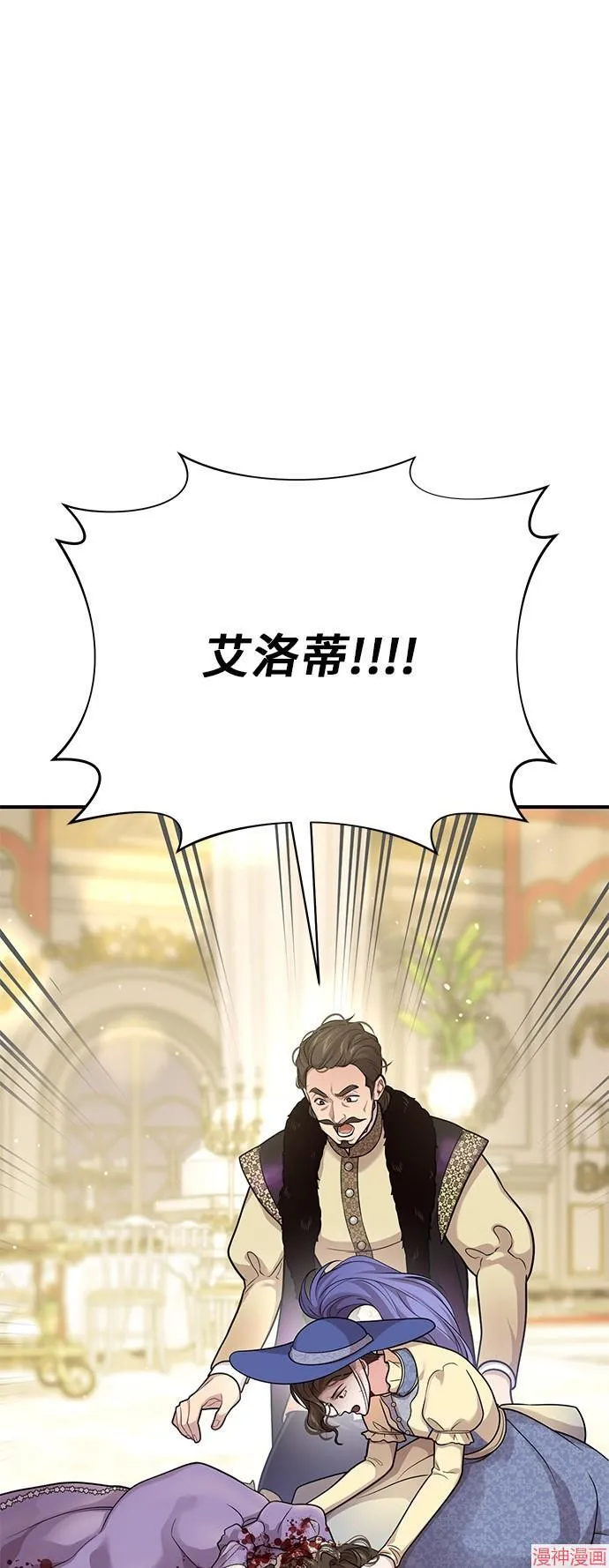 第71话 第78页