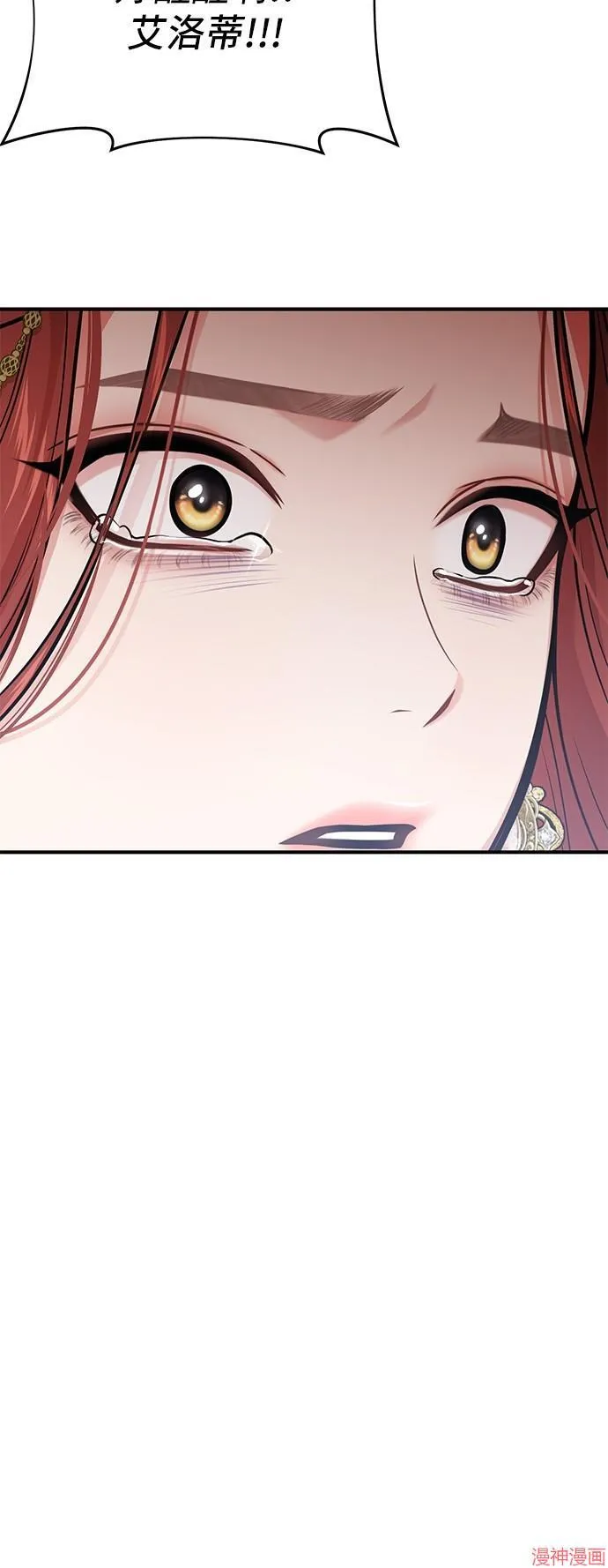 第71话 第81页