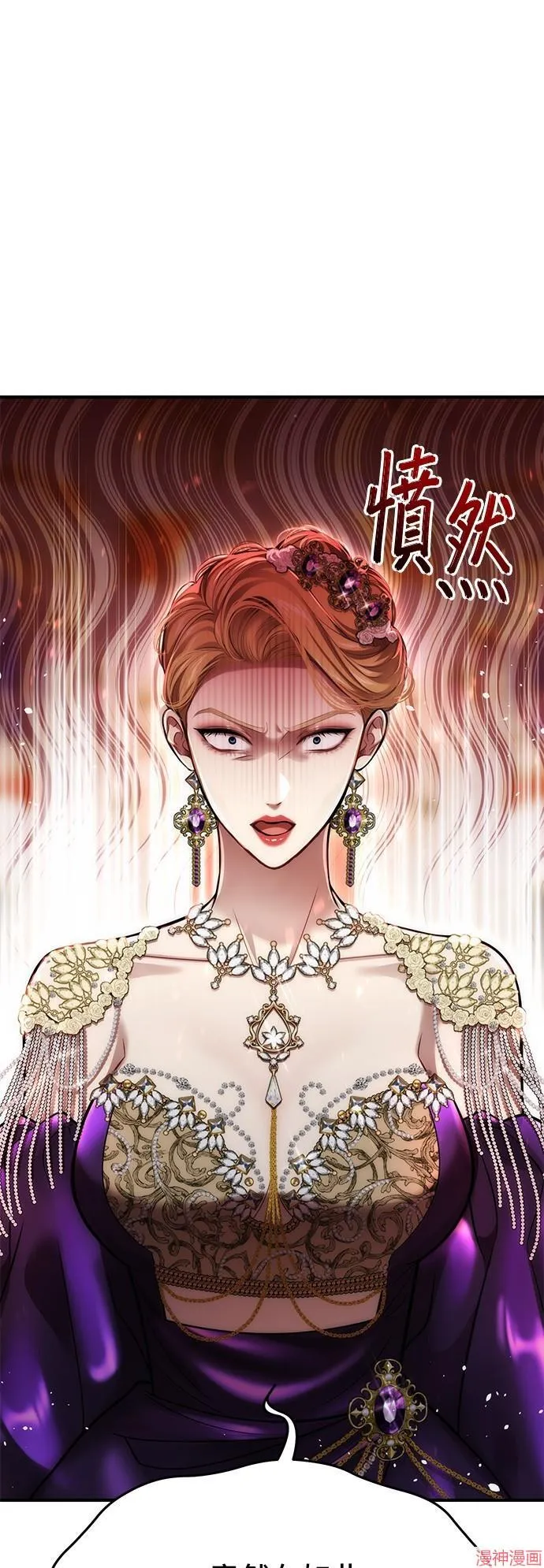 第71话 第88页