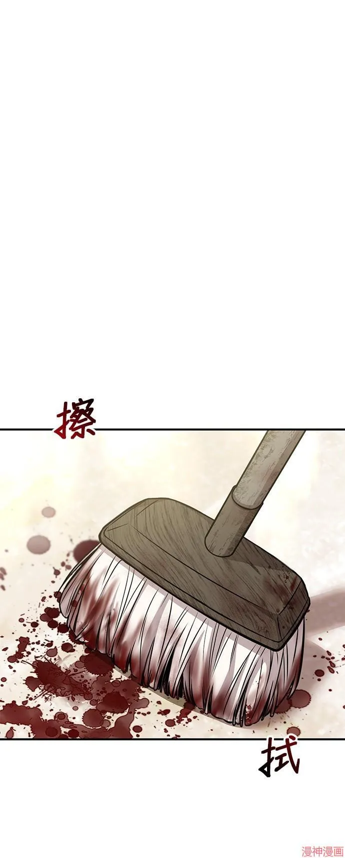 第72话 第37页