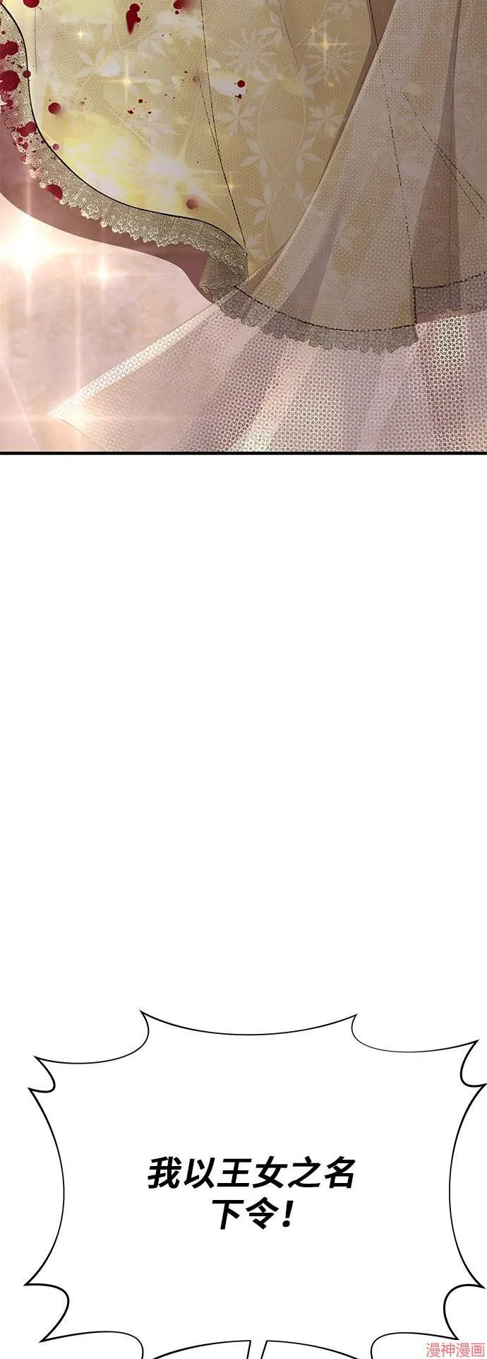 第72话 第44页