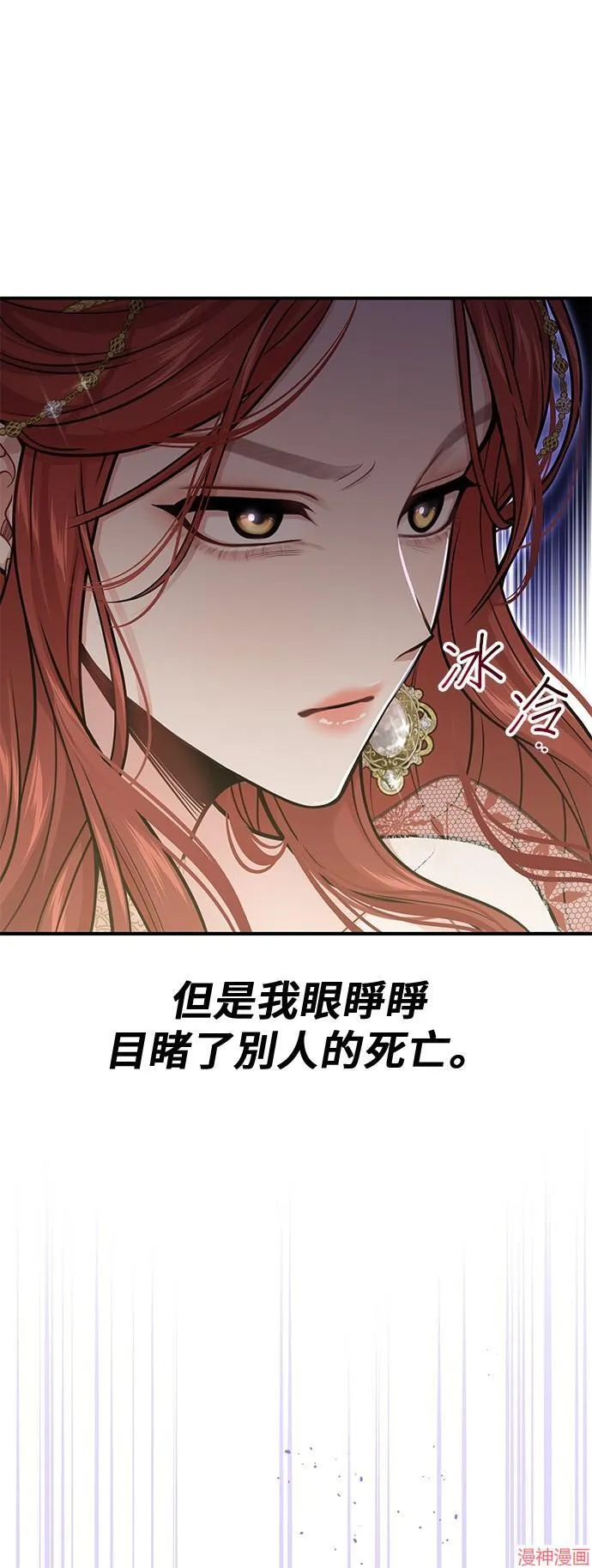 第72话 第55页