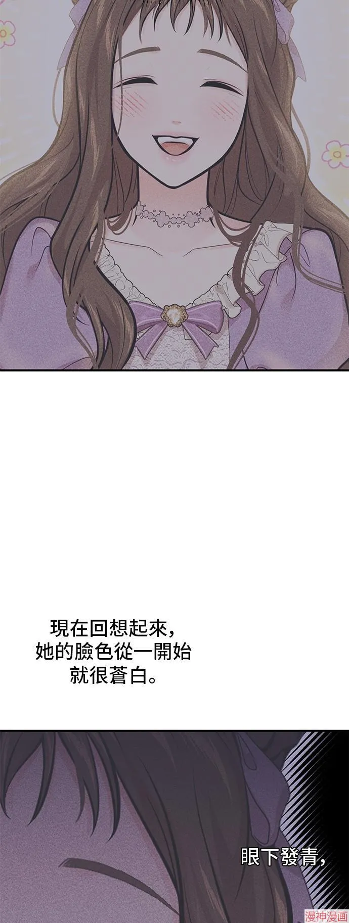 第72话 第57页