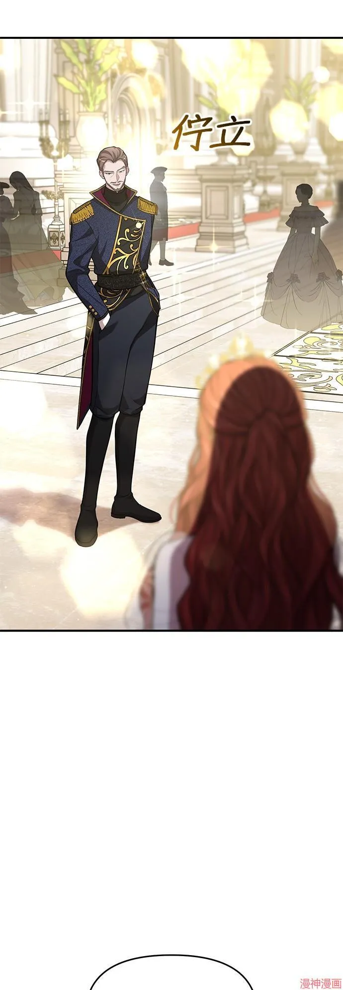 第72话 第64页