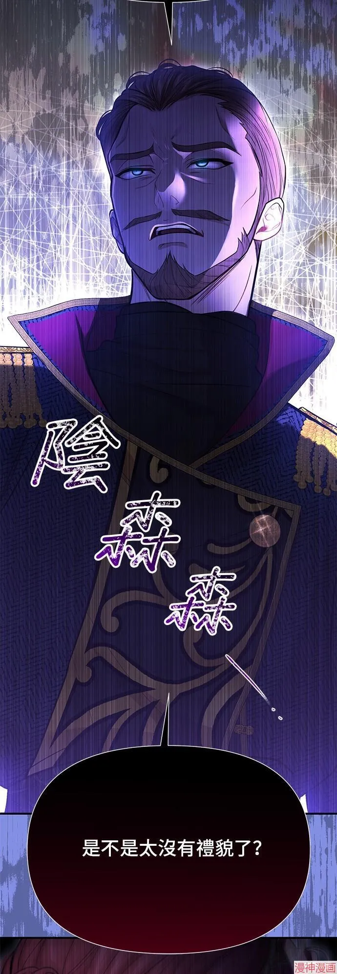 第72话 第66页