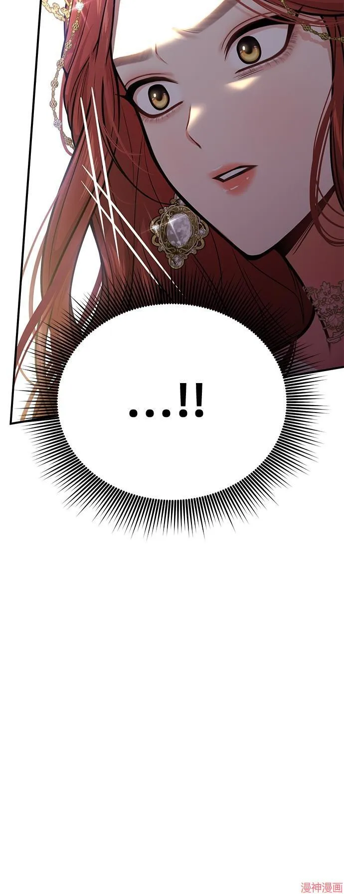 第73话 第22页