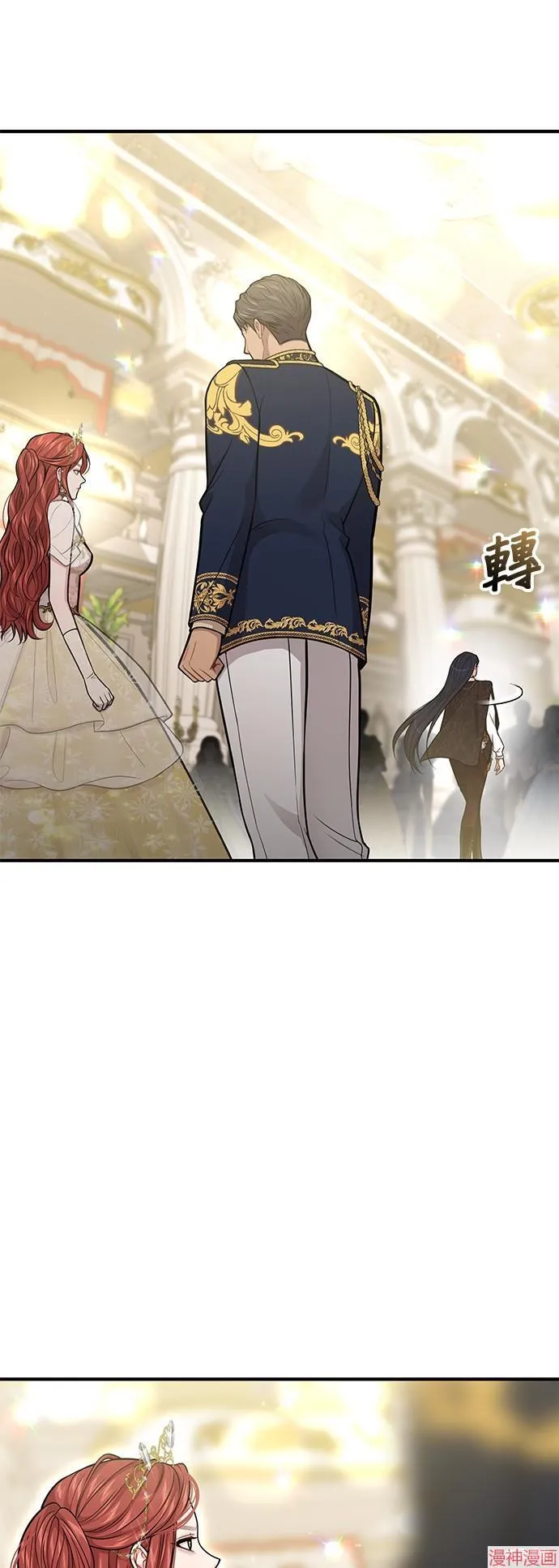 第73话 第38页