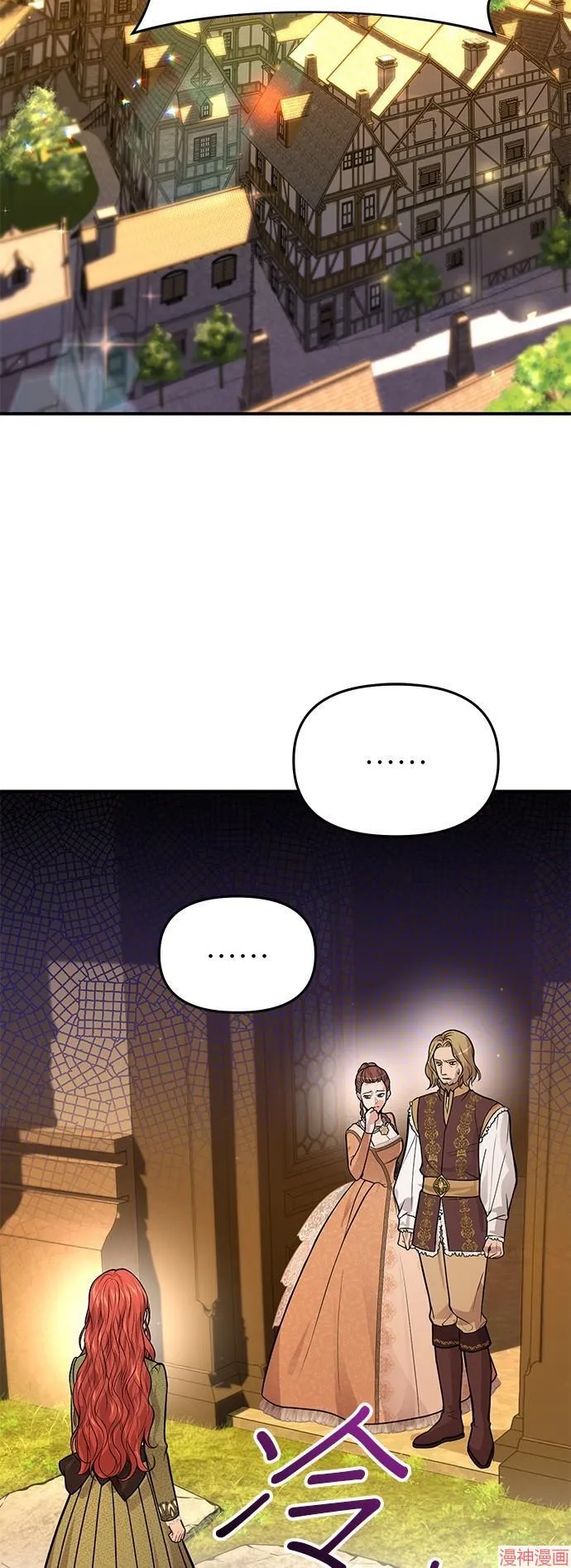 第73话 第64页