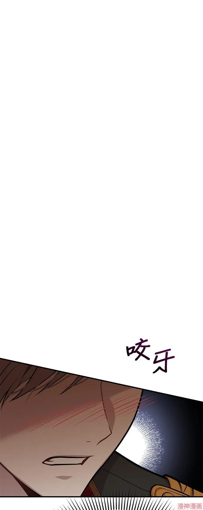 第73话 第77页