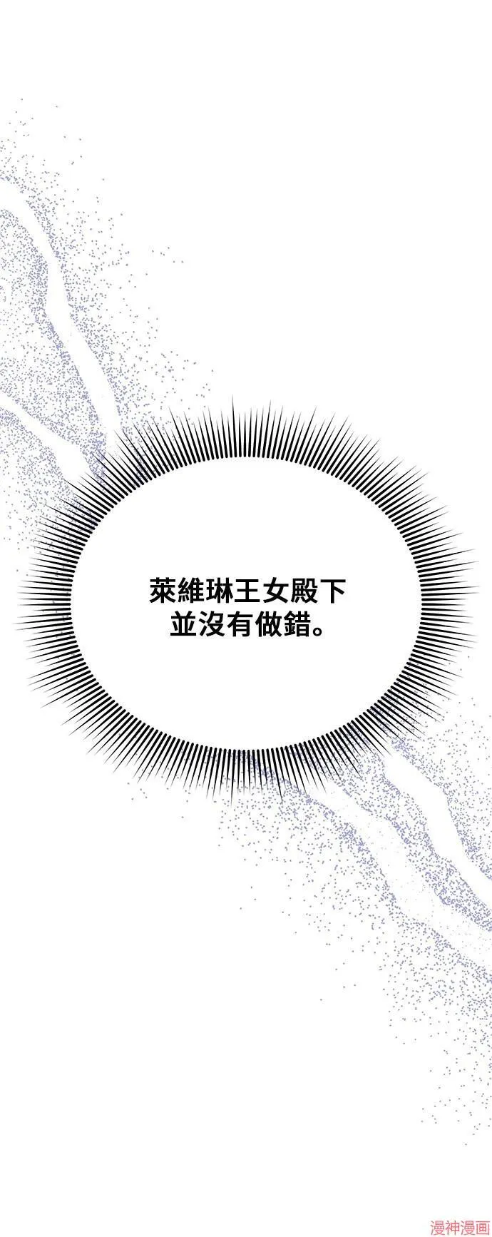 第73话 第80页