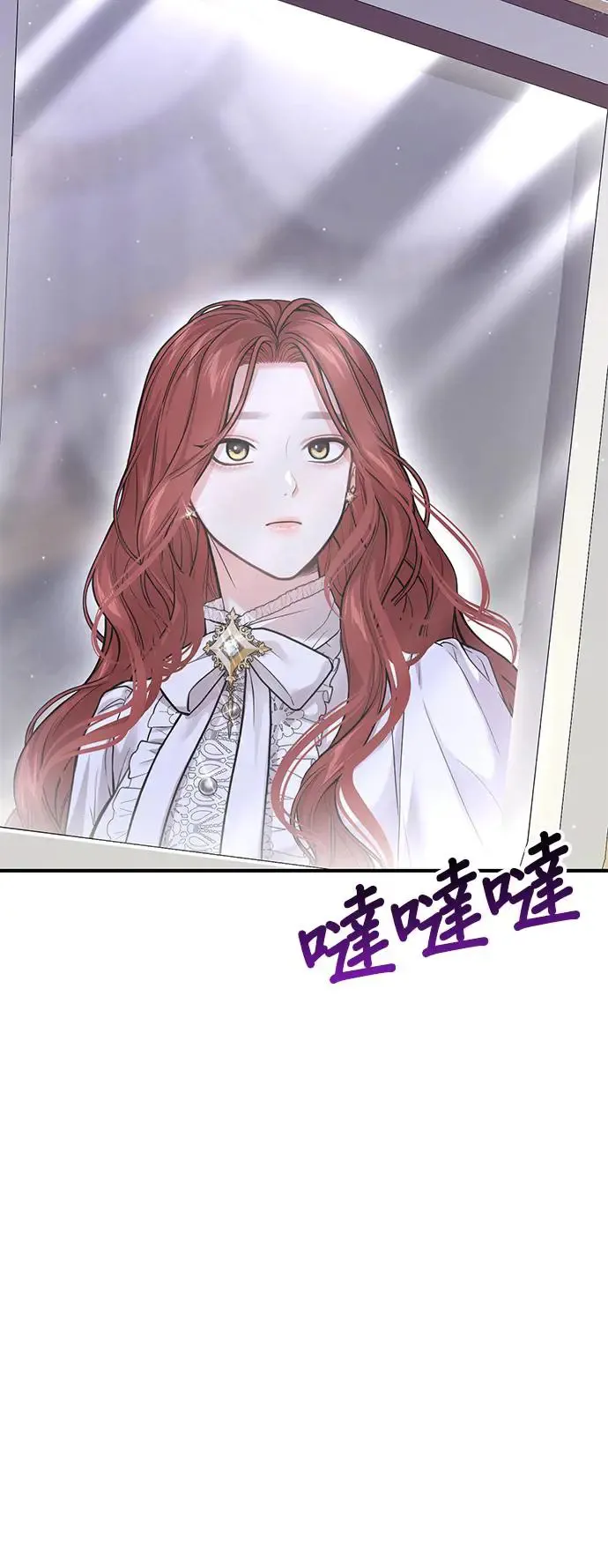 第90话 袭击 第26页