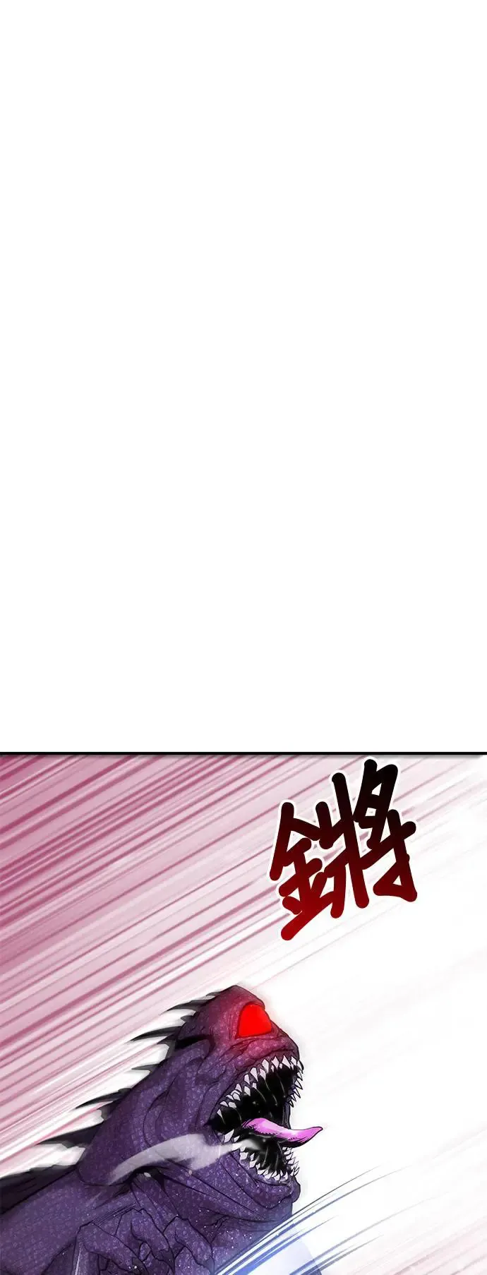 第90话 袭击 第62页