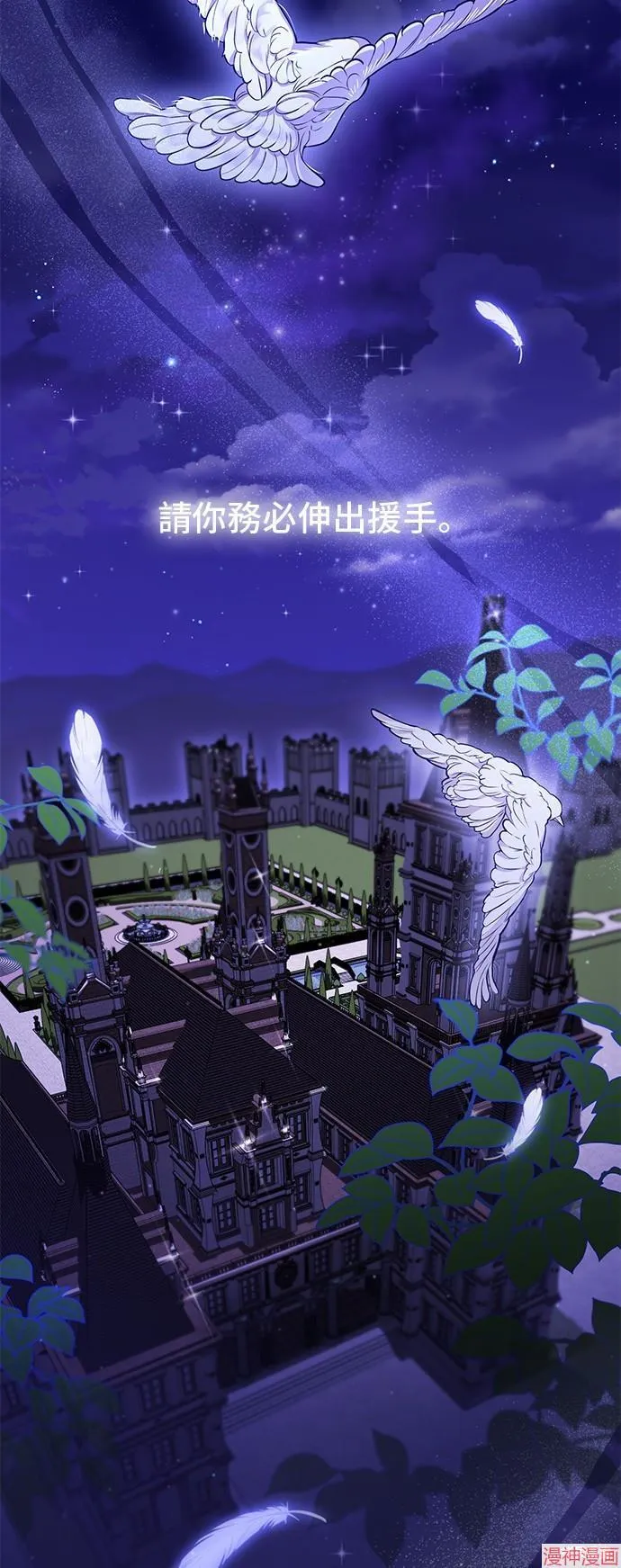 第74话 第15页