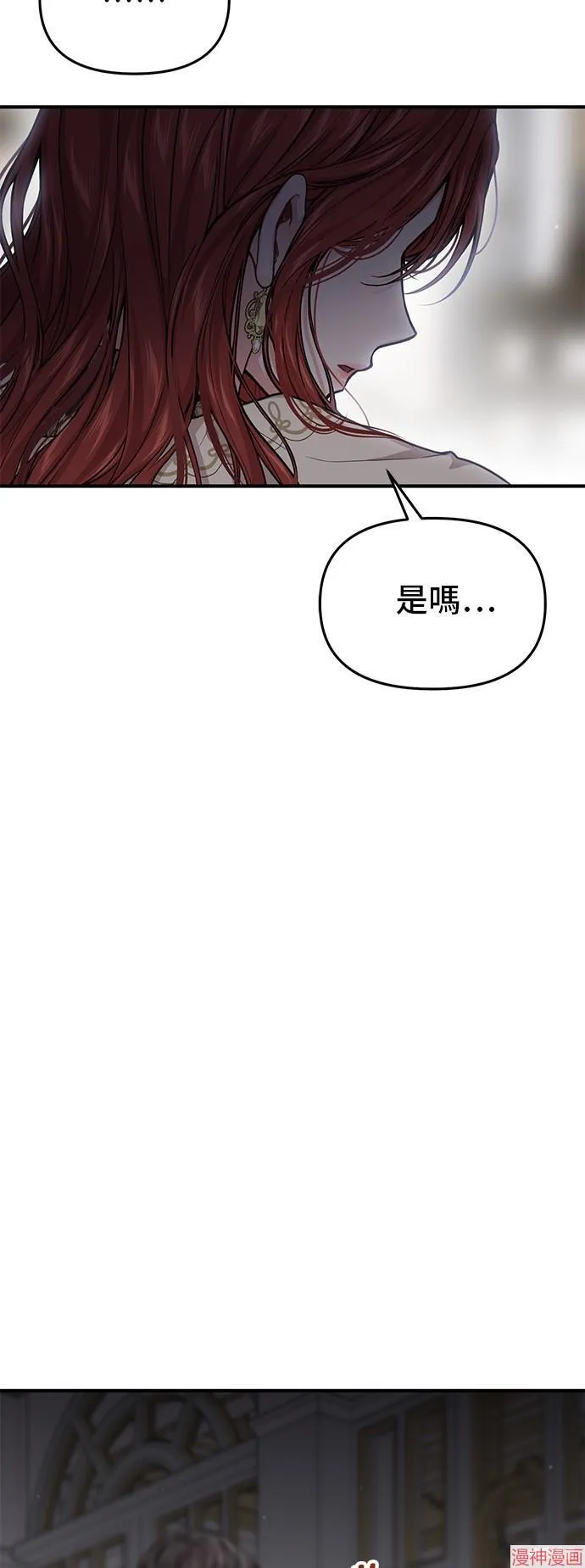 第74话 第28页