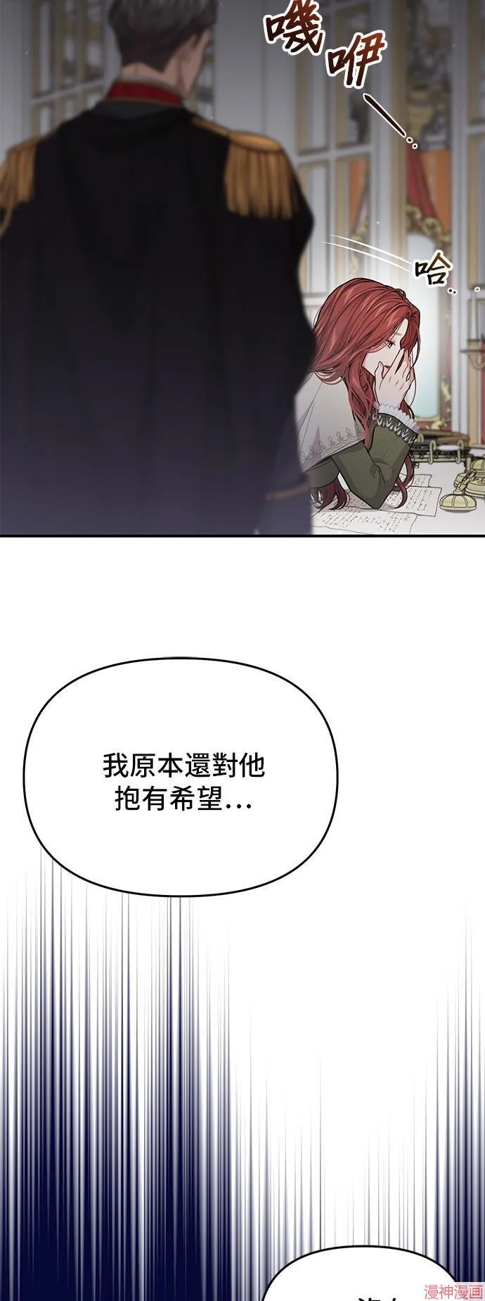 第74话 第29页