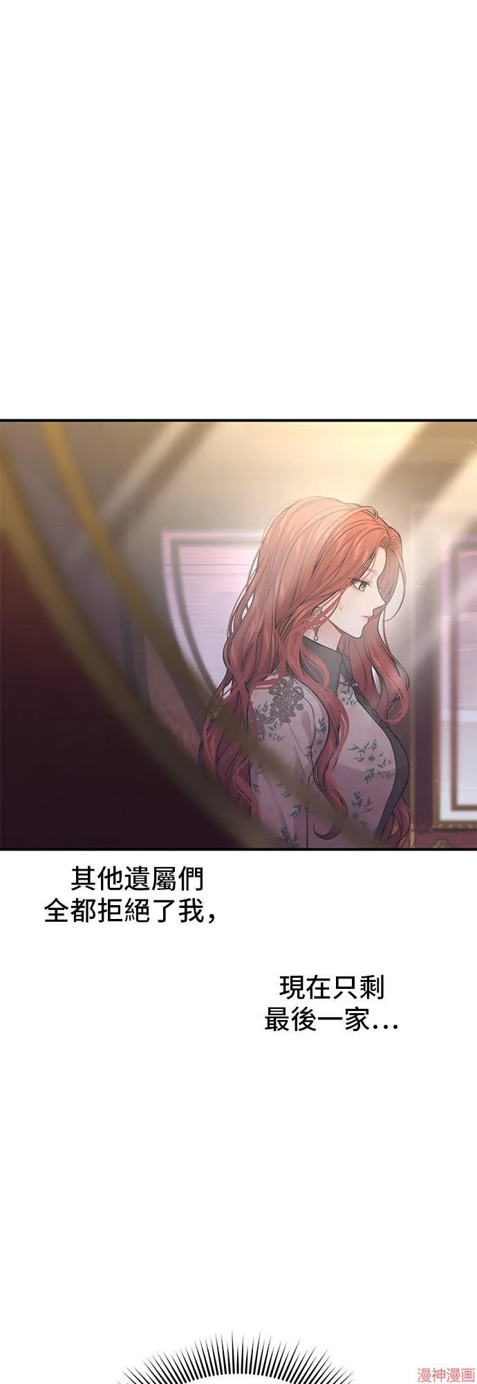 第74话 第32页