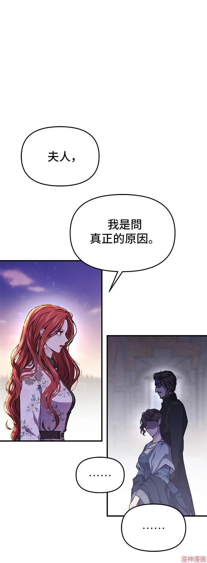 第74话 第39页