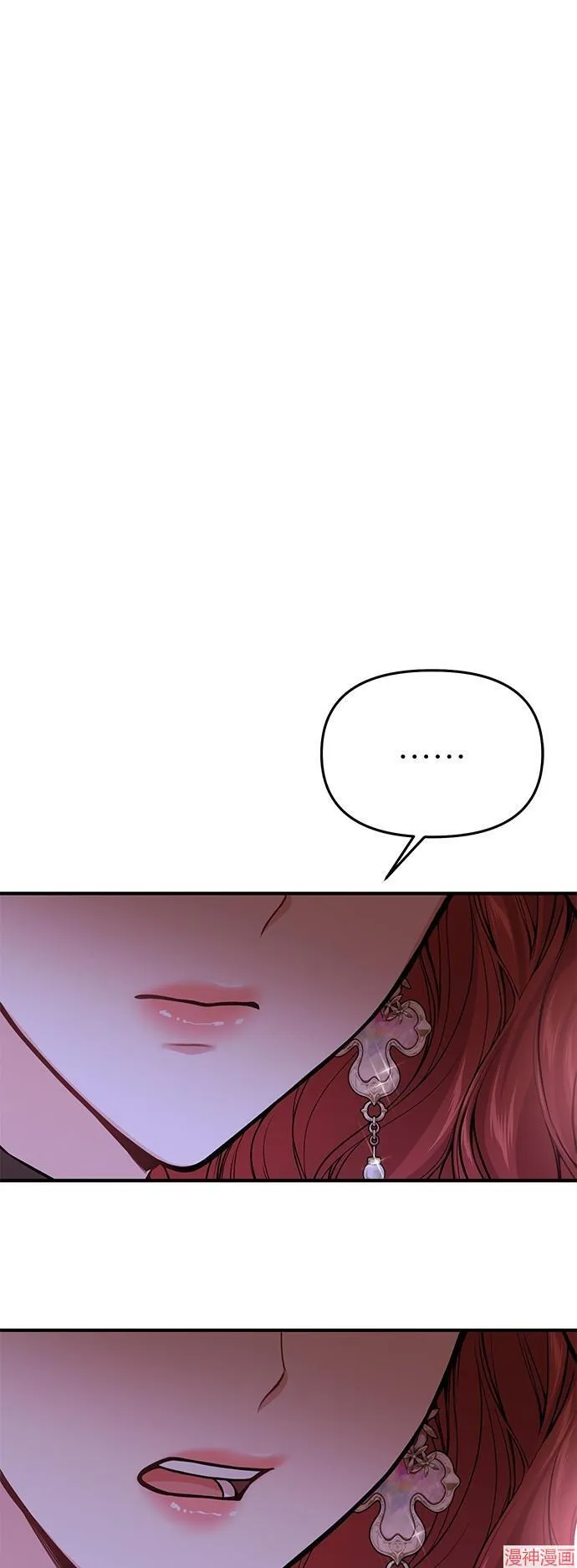 第74话 第41页