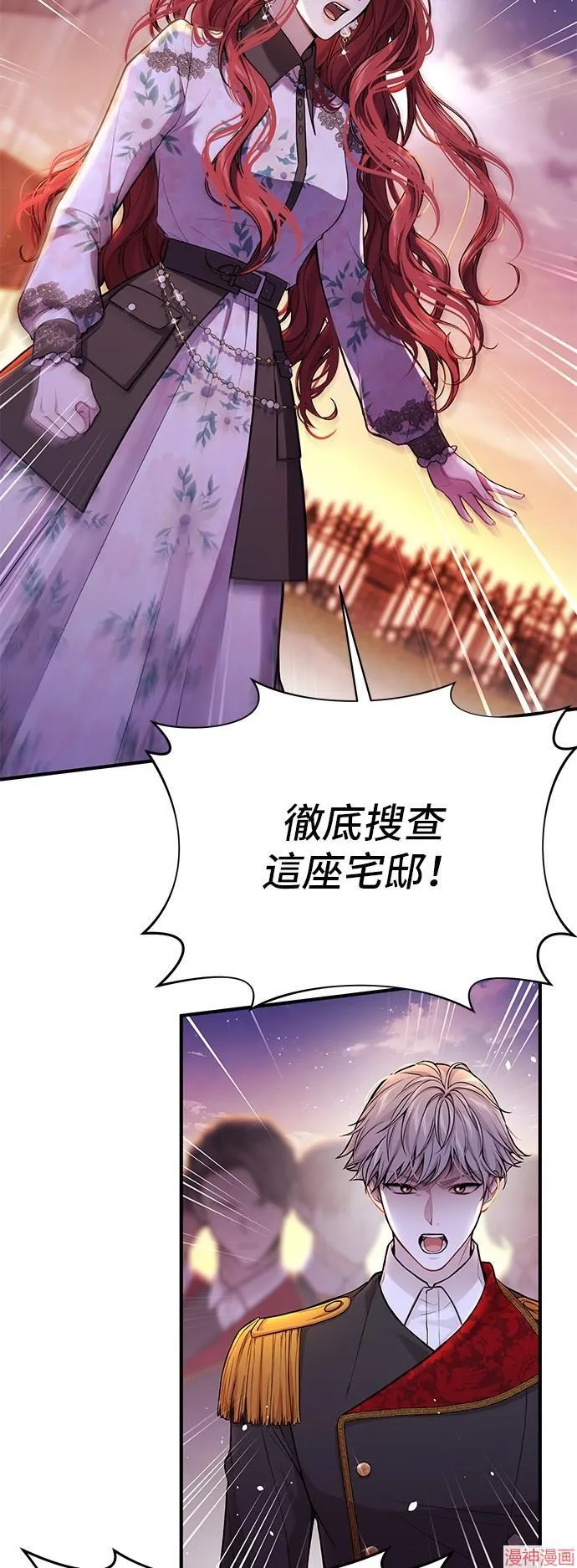 第74话 第43页