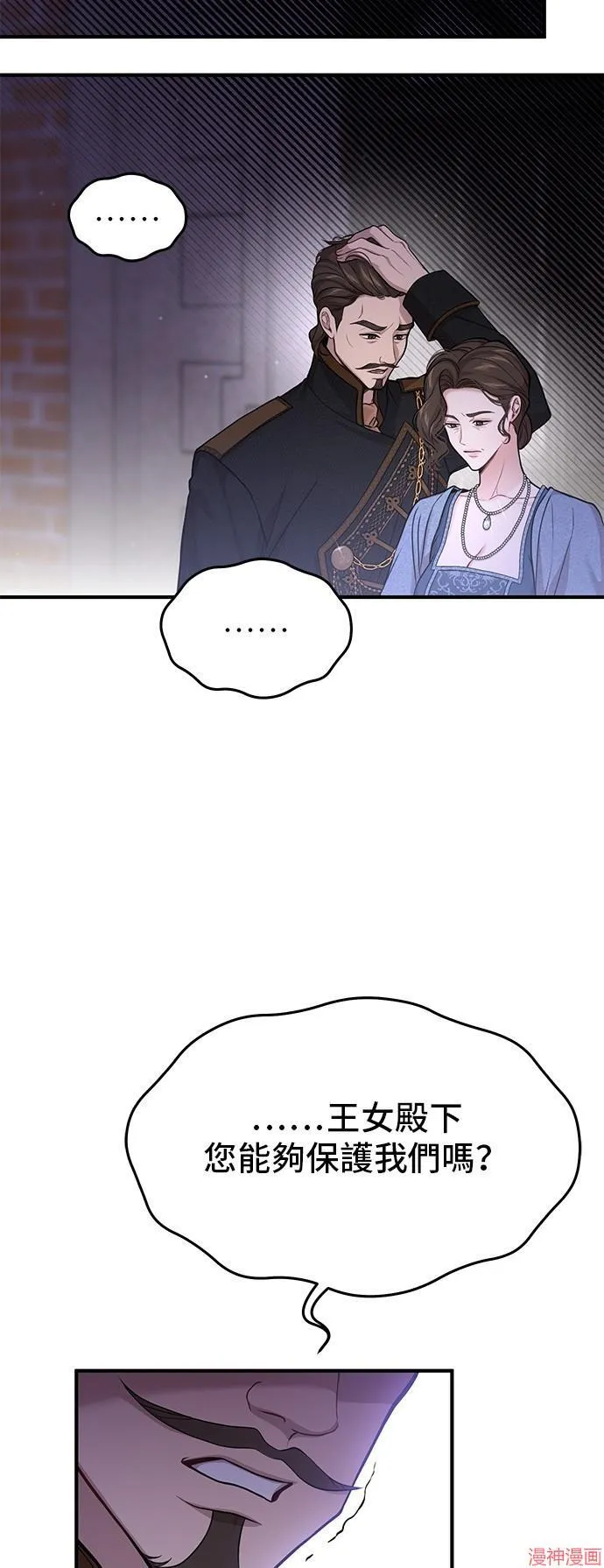 第74话 第49页