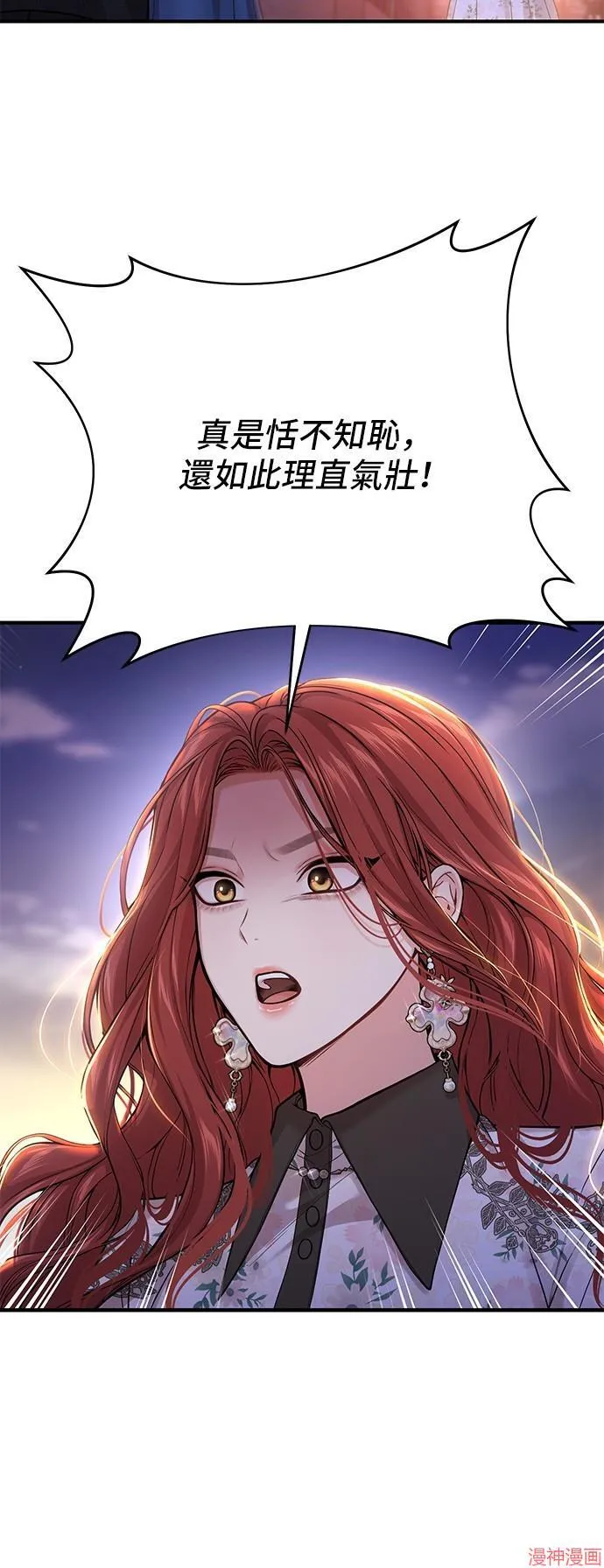 第74话 第52页