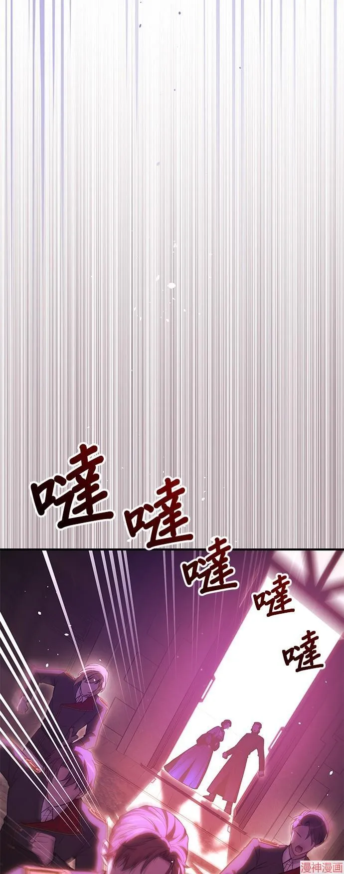 第74话 第55页