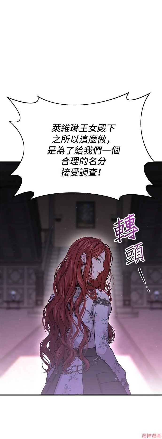第74话 第65页