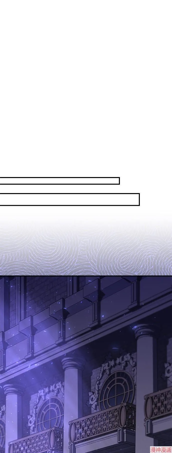 第74话 第69页