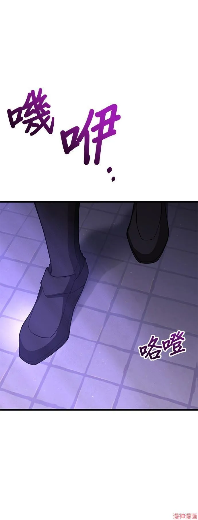 第74话 第75页