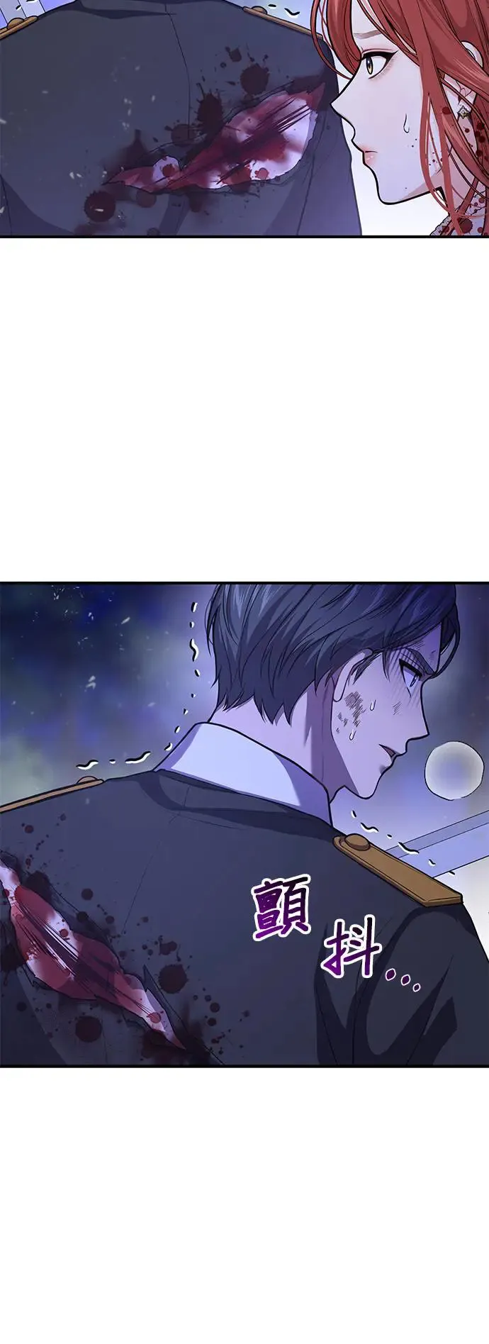 第91话 袭击2 第23页