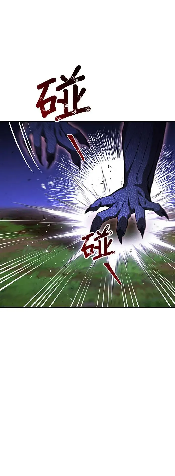 第91话 袭击2 第31页