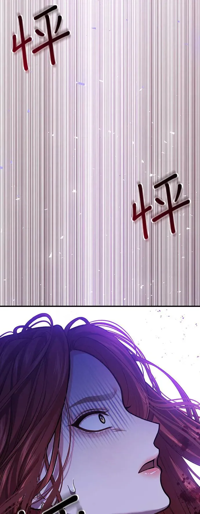 第91话 袭击2 第49页